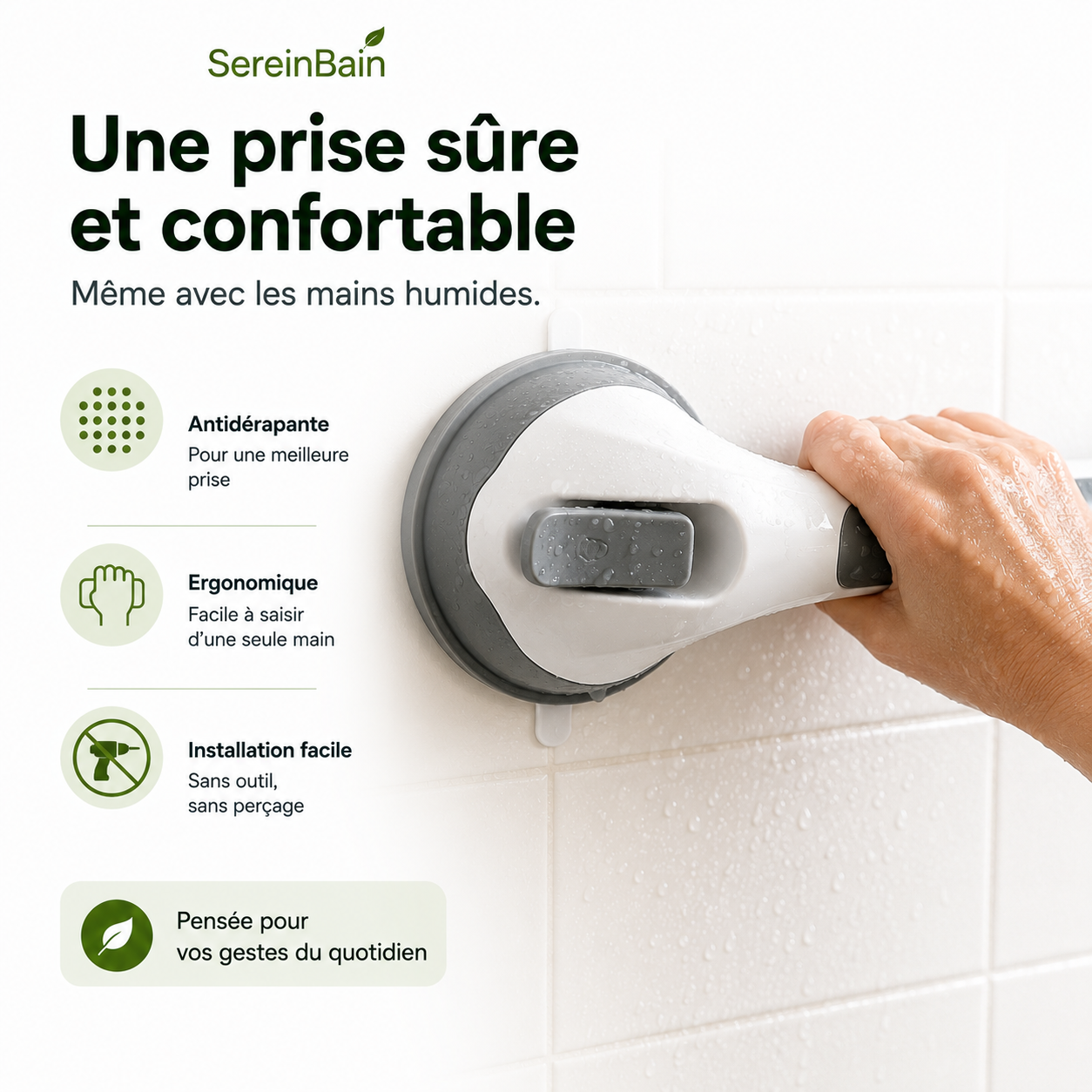La Barre d'Appui SereinBain